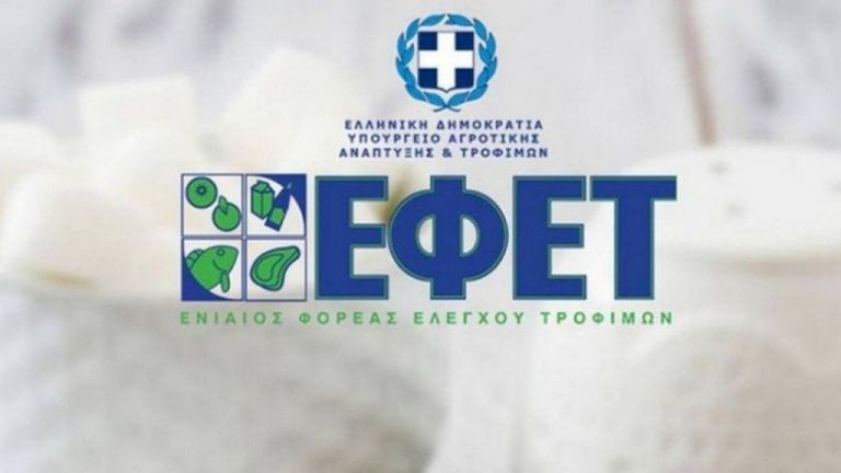 ΕΦΕΤ: Ανάκληση καπνιστής ρεγγοσαλάτας λόγω του επικίνδυνου μικροβίου λιστέρια