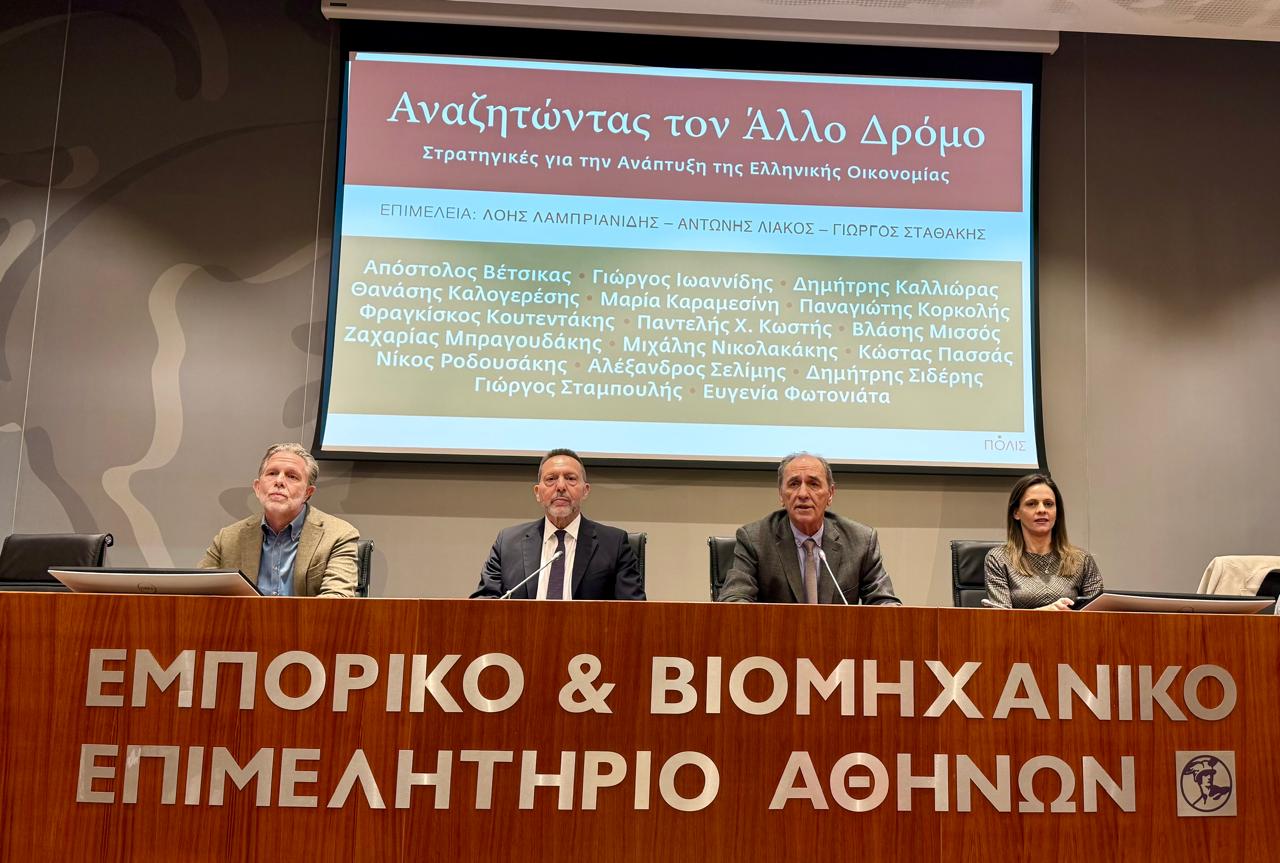 Οι προτάσεις Στουρνάρα για την ενίσχυση της ελληνικής οικονομίας