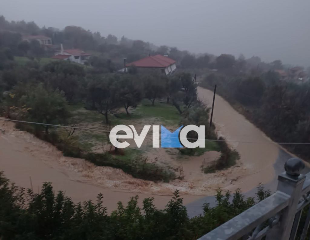 Κακοκαιρία: Πλημμύρες στην Εύβοια λόγω έντονης βροχόπτωσης και προβλήματα στο δίκτυο ύδρευσης