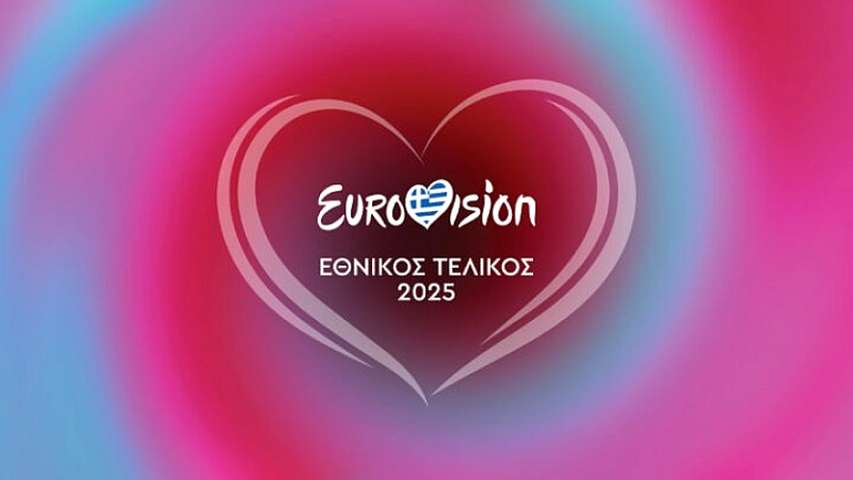 Eurovision 2025: Τα 12 τραγούδια του Εθνικού Τελικού