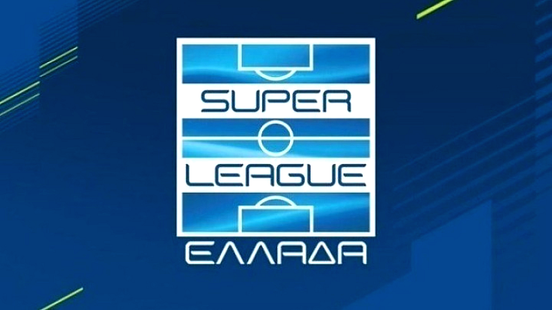 Ξεκινάει το πρωτάθλημα Super League στις 23 Αυγούστου χωρίς τους «μεγάλους»