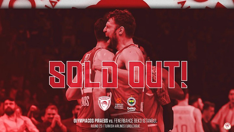 Ολυμπιακός: Sold out για τον αγώνα με τη Φενερμπαχτσέ