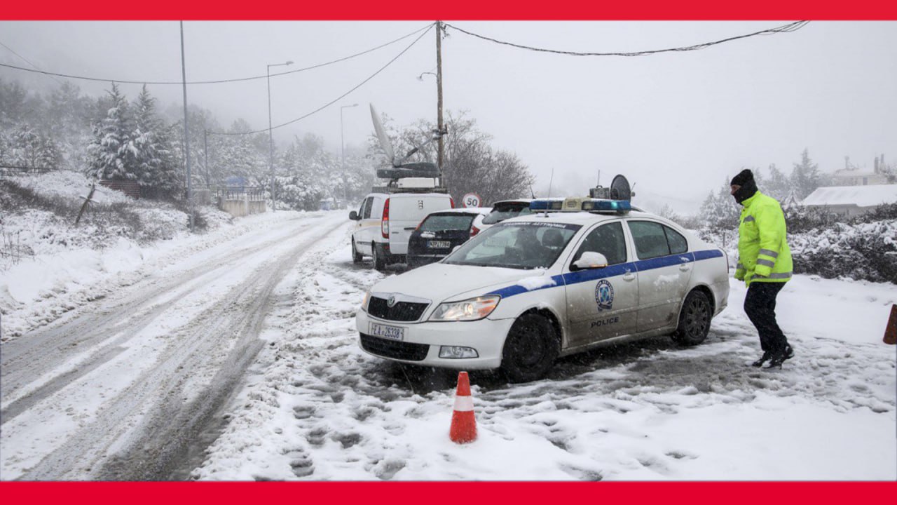 Καταστάσεις έκτακτης ανάγκης και πολιτικά νέα: Οι κυριότερες ειδήσεις που πρέπει να γνωρίζεις