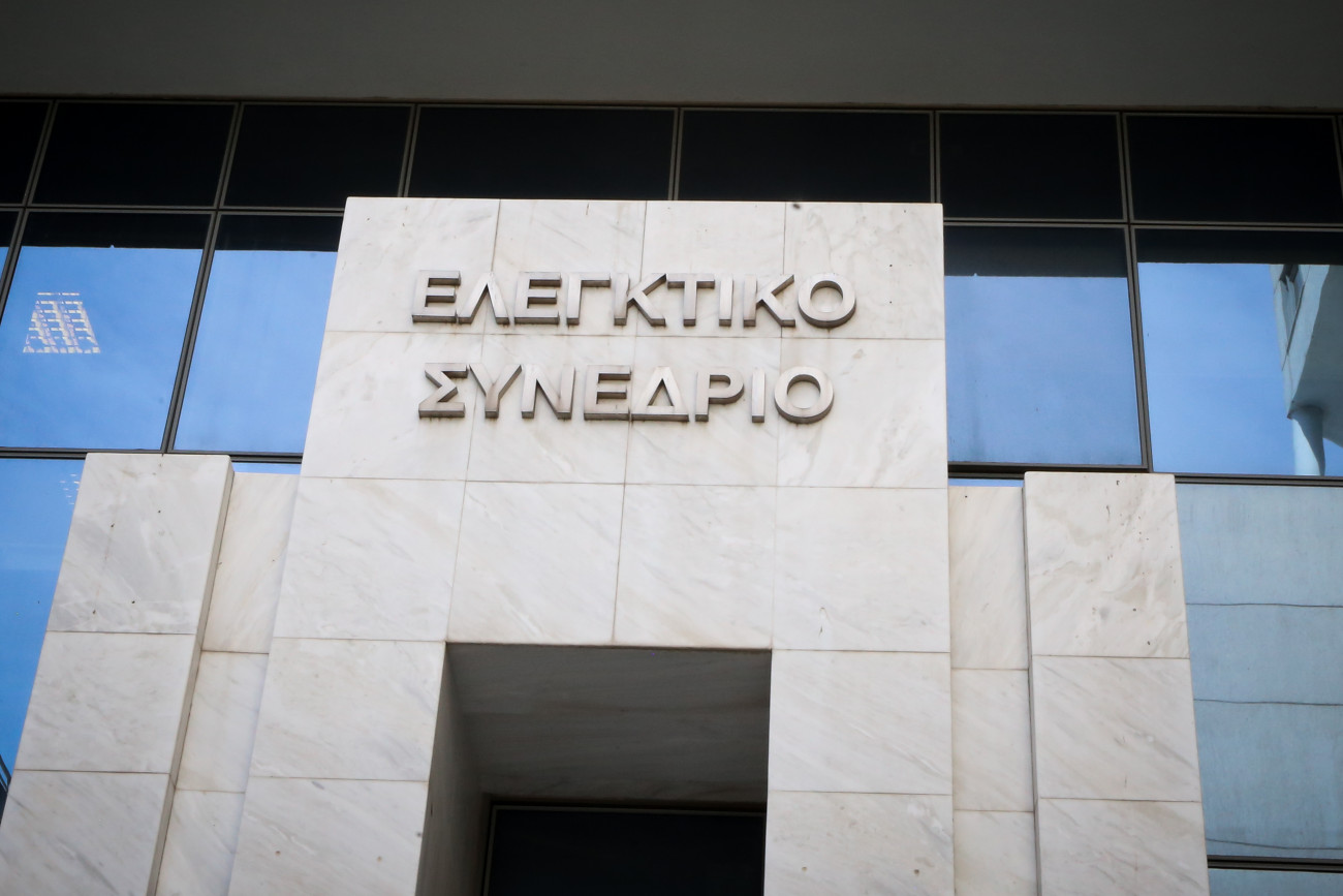 Μόνο το ένα τρίτο των νομικών προσώπων δημοσίου δικαίου υποβάλλει εγκαίρως τους ετήσιους λογαριασμούς στο Ελεγκτικό Συνέδριο