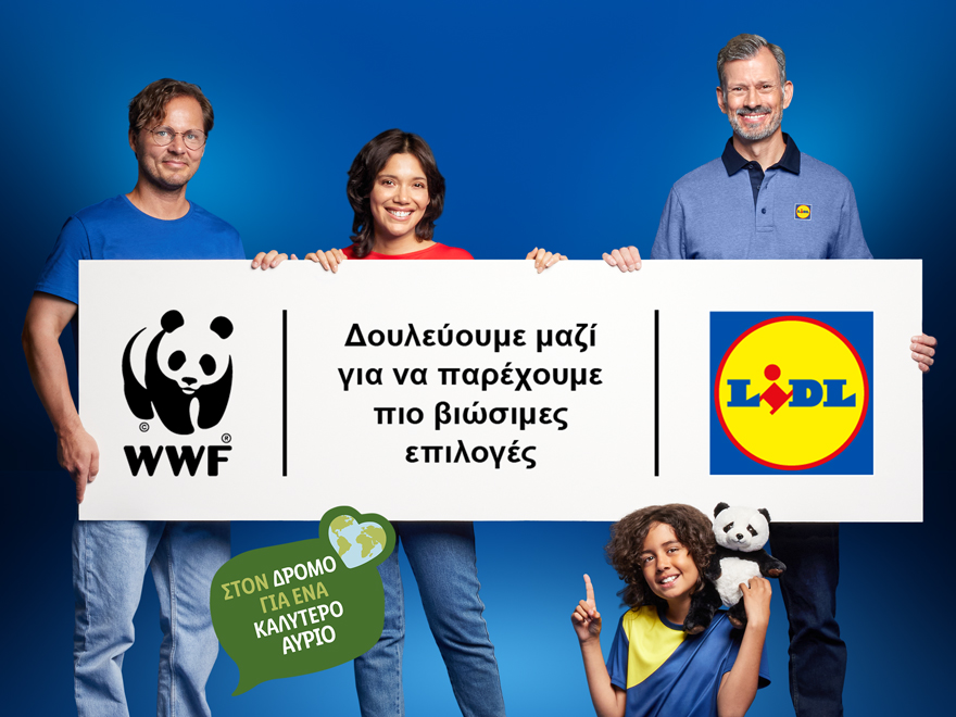 Η Lidl ενισχύει τη δέσμευσή της για συνειδητή διατροφή σε συνεργασία με το WWF