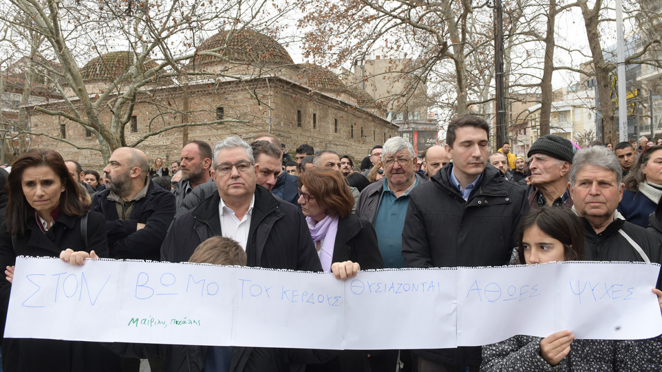 Κουτσούμπας από τις Σέρρες: Απαιτούμε την αποκάλυψη των υπευθύνων για την τραγωδία στα Τέμπη