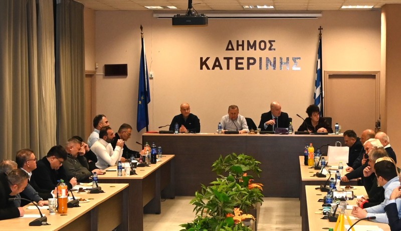 Δήμος Κατερίνης: Μίσθωση τουριστικού καταλύματος για την στήριξη αστέγων