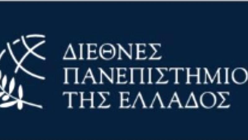 ΔΙΠΑΕ: Πολιτιστικά δικαιώματα στο επίκεντρο διαδικτυακής ημερίδας