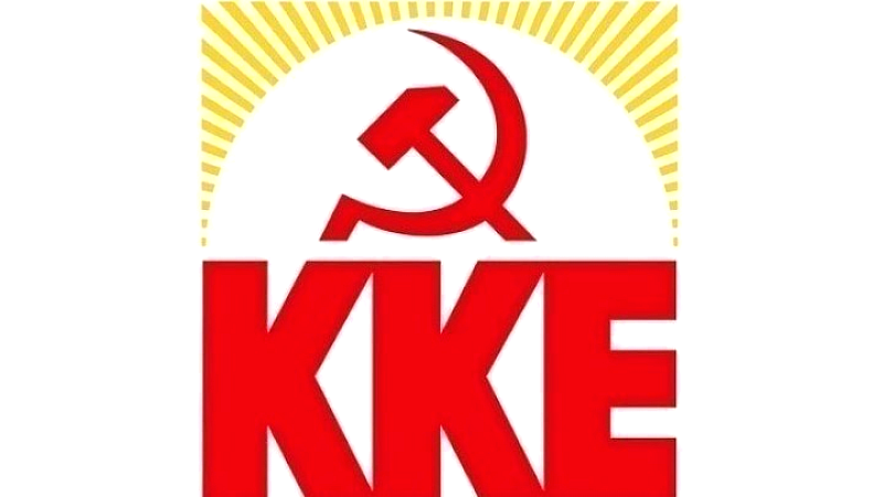 KKE: Επικρίσεις προς τον κ. Μητσοτάκη για την αναφορά σε αποσταθεροποίηση – Η «σταθερότητα» δεν είναι επιθυμητή για τους εργαζόμενους