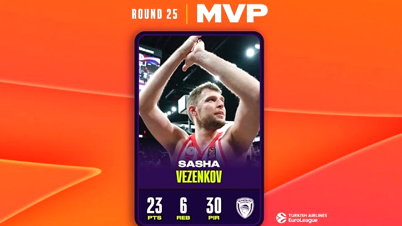 Ο Σάσα Βεζένκοφ MVP για 5η φορά στην τρέχουσα σεζόν