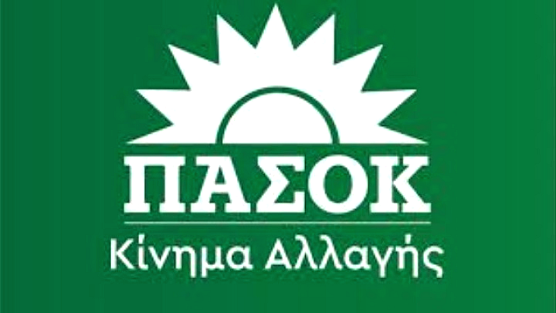 Καταδίκη από το ΠΑΣΟΚ-ΚΙΝΑΛ για την επίθεση στο σπίτι του Κ. Τασούλα – Έκκληση κατά της τοξικότητας