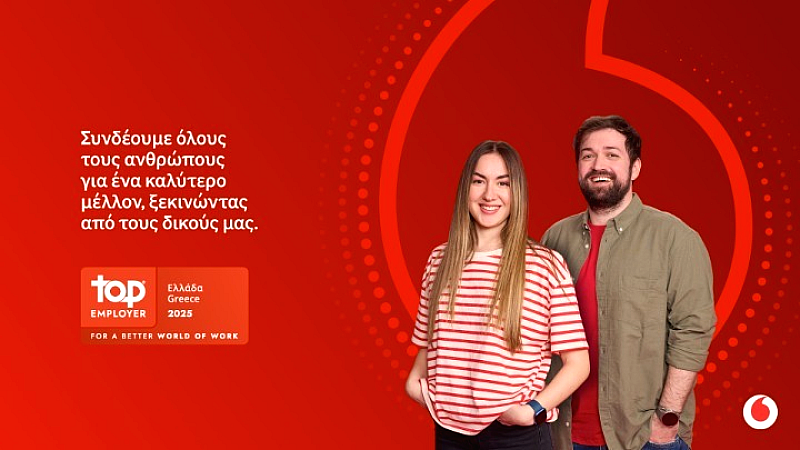 Vodafone Ελλάδας: Η κορυφαία επιλογή για τους εργαζόμενους σύμφωνα με το Top Employers Institute