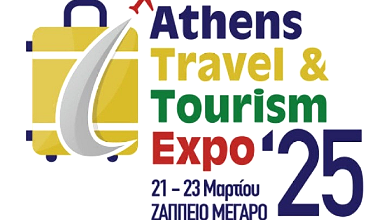 Η έκθεση «Athens Travel & Tourism Expo’ 25» στο Ζάππειο Μέγαρο από 21 έως 23 Μαρτίου