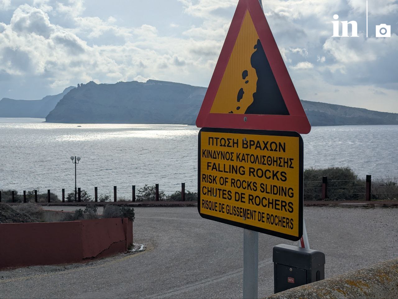 Σεισμική δραστηριότητα στη Σαντορίνη: Συνεχείς δονήσεις μετά τον σεισμό των 5,2 Ρίχτερ