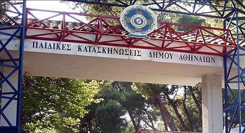 Σεισμική δραστηριότητα στις Κυκλάδες: Άφιξη των πρώτων κατοίκων της Σαντορίνης στις κατασκηνώσεις του Αγίου Ανδρέα