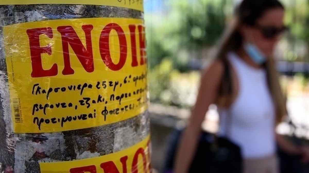 Ραγδαία αύξηση στα ενοίκια: Οι 5 πιο ακριβές περιοχές