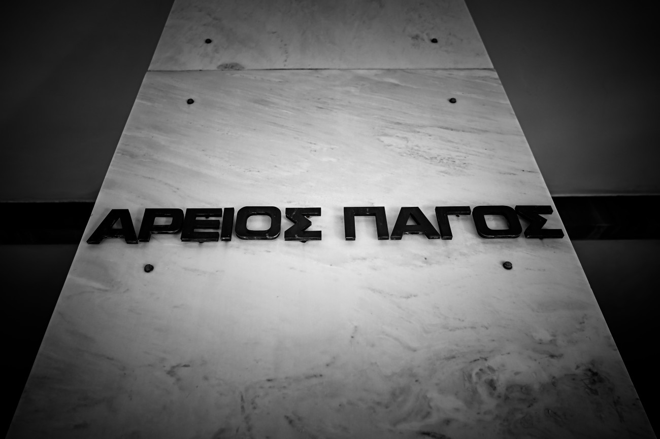 Τέμπη: Απειλές κατά της προεδρίας του Αρείου Πάγου