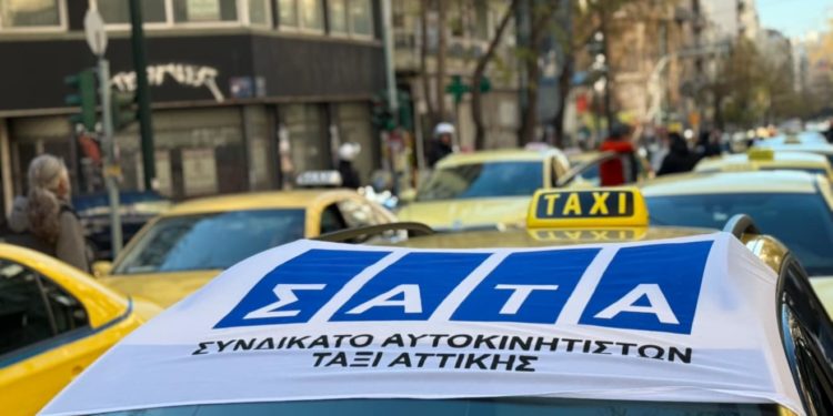 Χωρίς ταξί στην Αττική την Τετάρτη: 24ωρη απεργία από το ΣΑΤΑ