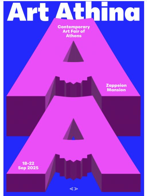 Art Athina 2025: Άνοιξαν οι αιτήσεις για την εικαστική διοργάνωση του Σεπτεμβρίου