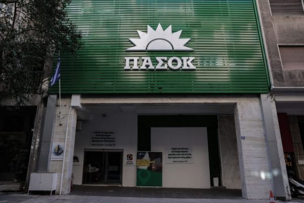 ΠΑΣΟΚ: Κατατέθηκε τροπολογία για την απαγόρευση διορισμού πρώην δικαστικών σε δημόσιες θέσεις