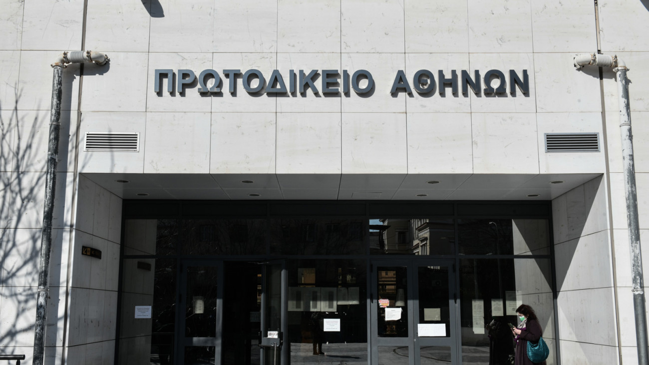 Συναγερμός στο Πρωτοδικείο Αθηνών: Τηλεφώνημα για βόμβες και διακοπή κυκλοφορίας