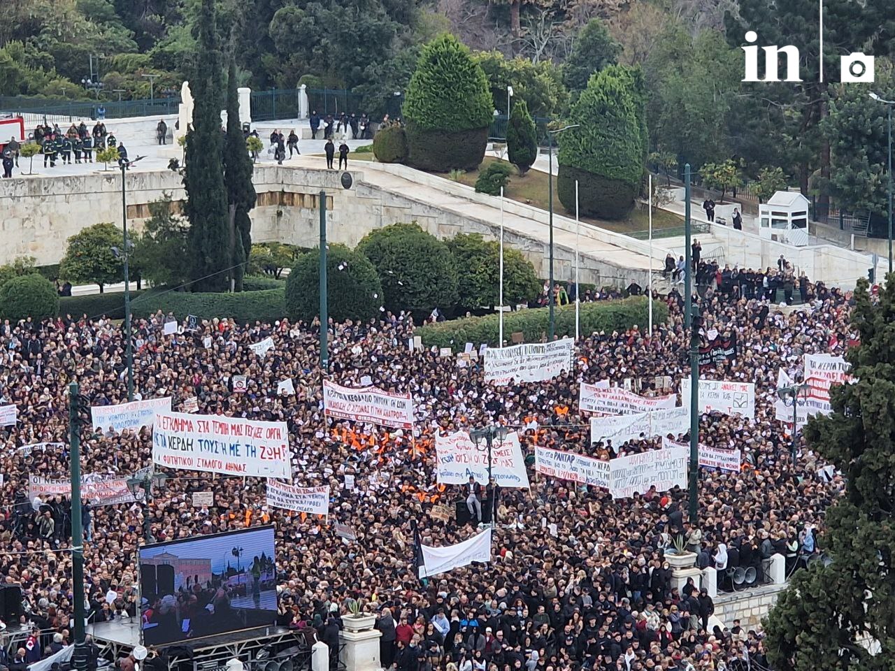 Αθήνα: Η δυναμική συμμετοχή στο συλλαλητήριο για τα Τέμπη