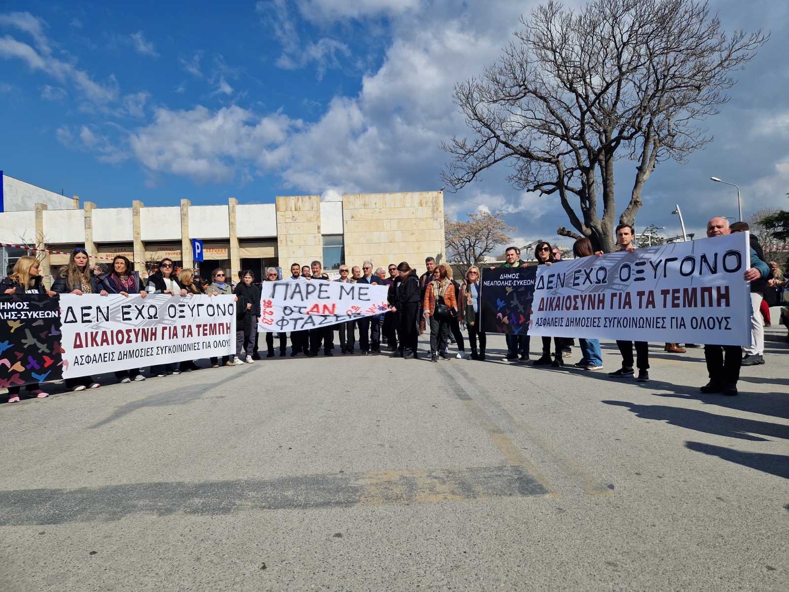 Τη φωνή του με αυτή των δεκάδων χιλιάδων Θεσσαλονικέων ένωσε ο δήμος Νεάπολης-Συκεών που κατέβηκε στο συλλαλητήριο με δύο συγκεντρώσεις