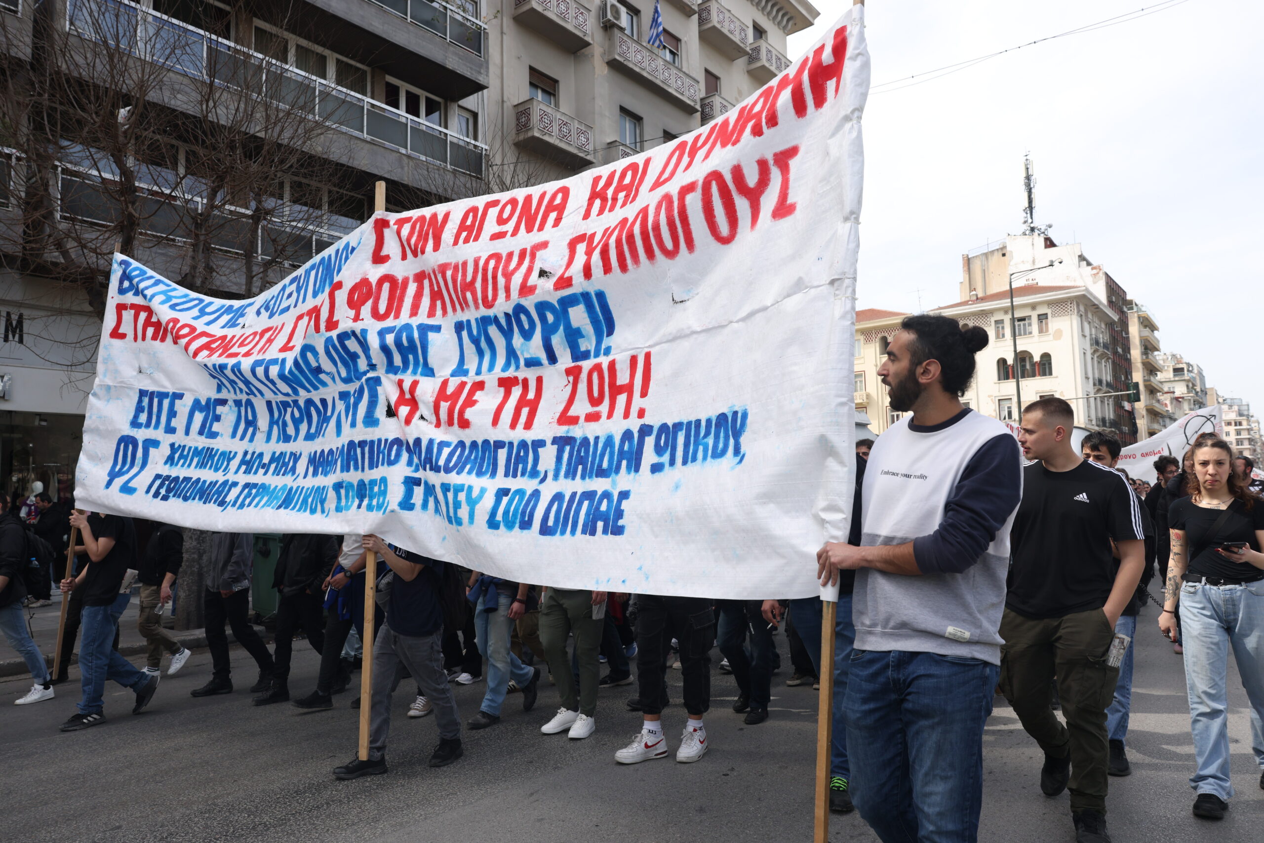 Θεσσαλονίκη-Τέμπη: Σε εξέλιξη η φοιτητική πορεία