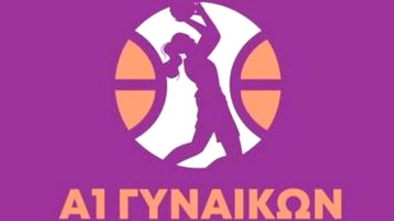 Προγραμματισμός playoffs Α1 γυναικών για τις θέσεις 3-6