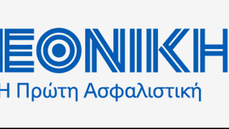 Εθνική Ασφαλιστική: Σημαντική αύξηση 15,8% στα ασφάλιστρα το 2024