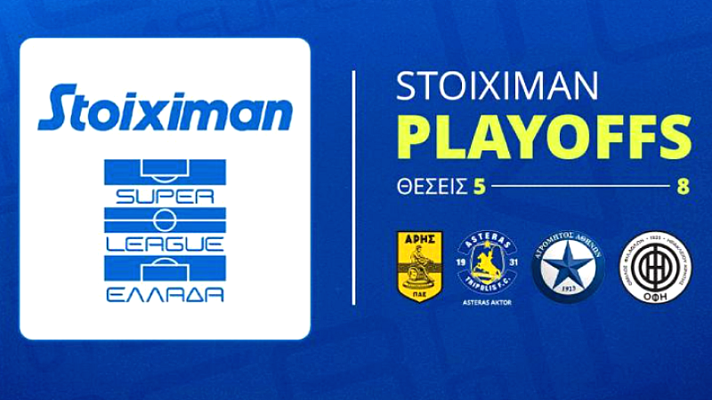 Η έναρξη των play off για τις θέσεις 5-8 της Super League