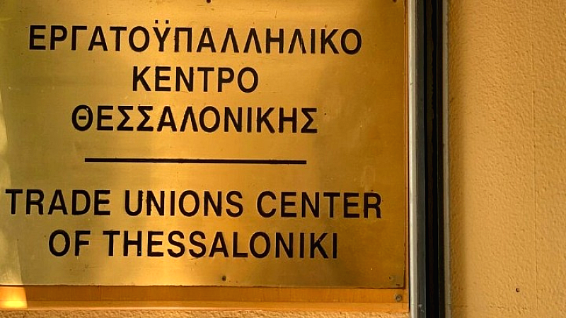 Ανησυχίες για παρατυπίες στις αρχαιρεσίες ενόψει του 35ου συνεδρίου του ΕΚΘ