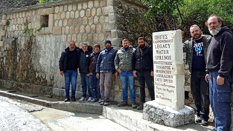 Κάτοικοι του Βενεράτου στην Κρήτη προστατεύουν τις πηγές κληρονομιάς