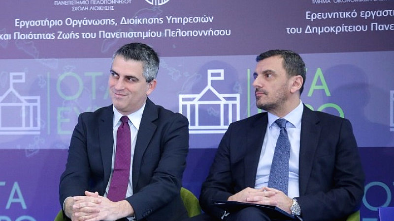 ΟΤΑ EXPO 2025: Η σημασία της πολιτικής συνεργασίας με την Τοπική Αυτοδιοίκηση