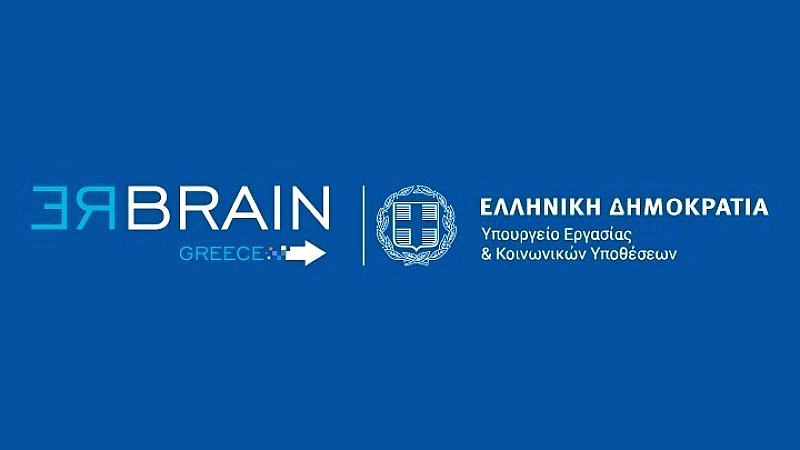 Rebrain Greece: Νέος σταθμός στο Λονδίνο για την επιστροφή των Ελλήνων του εξωτερικού