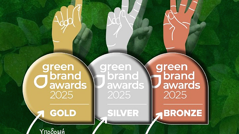 Τρία βραβεία για την Κρήτη στα Green Brand Awards 2025