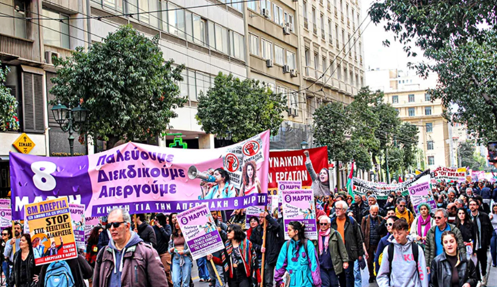 8 Μάρτη: Απεργιακές κινητοποιήσεις στη διεθνή μέρα της γυναίκας για την απελευθέρωση και την ισότητα