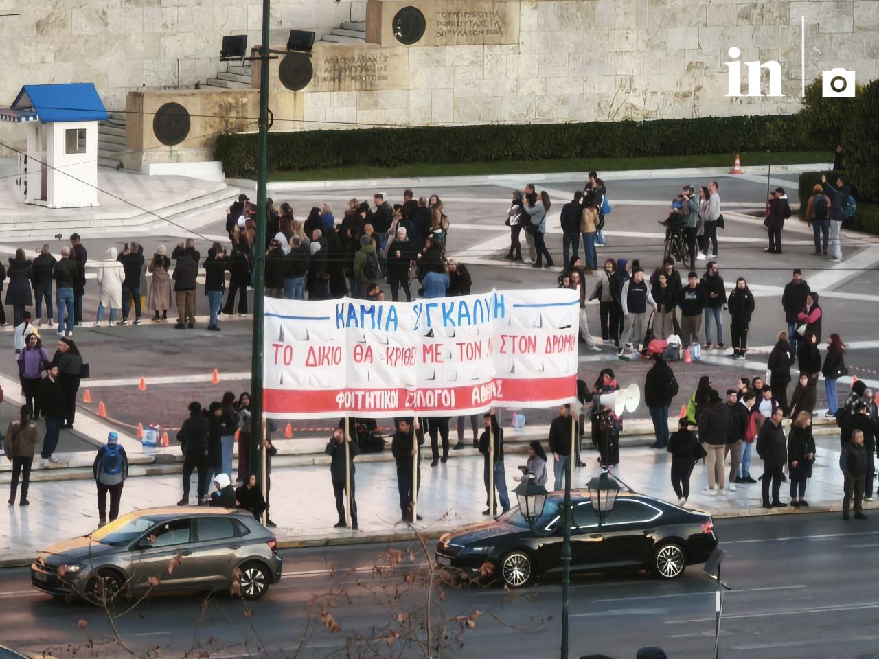 Νέα συλλαλητήρια σε όλη τη χώρα για τα Τέμπη: Κριτική στην κυβέρνηση εντός και εκτός Βουλής