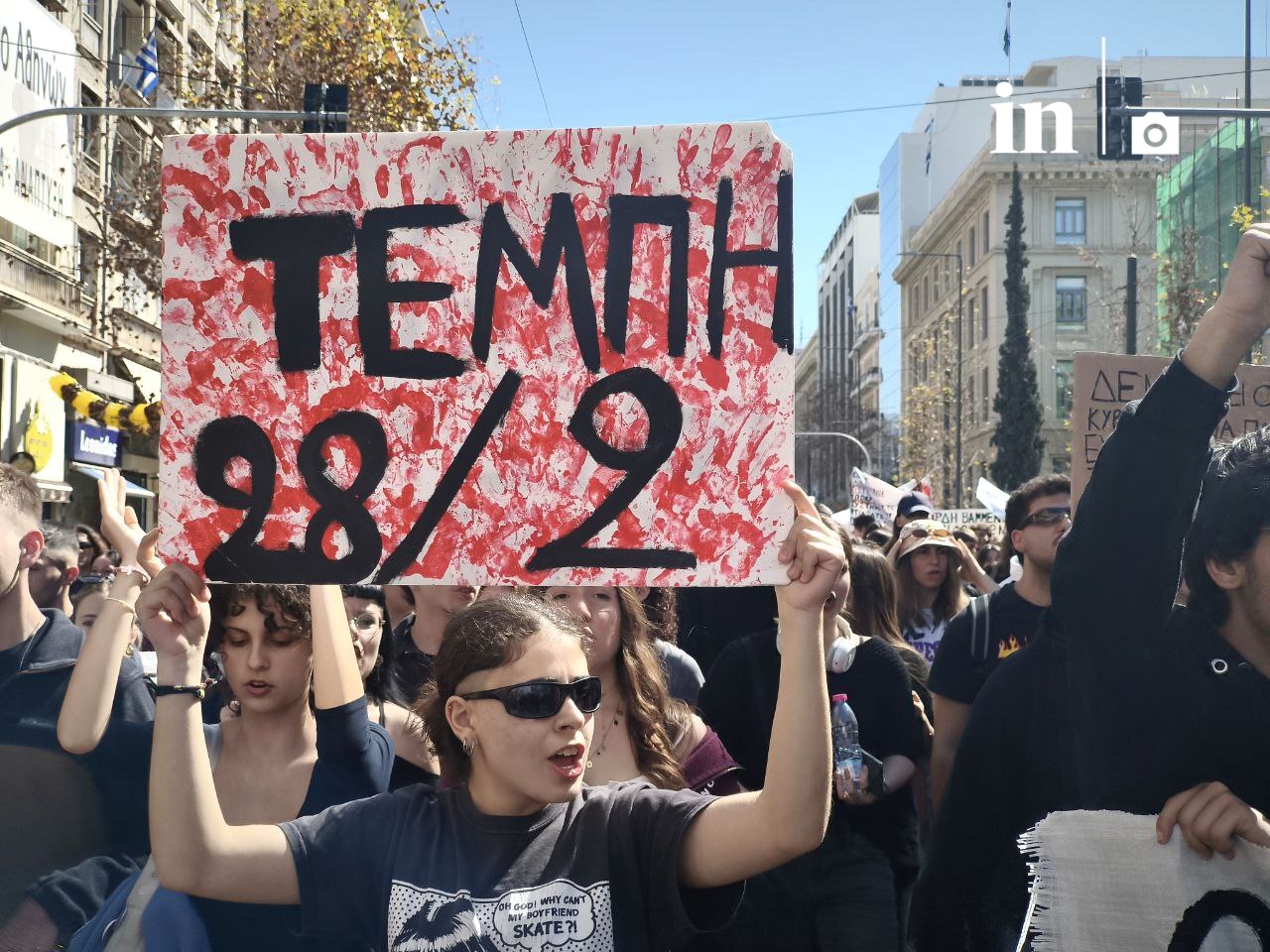 Συγκέντρωση και πορεία διαμαρτυρίας για το δυστύχημα στα Τέμπη στο κέντρο της Αθήνας