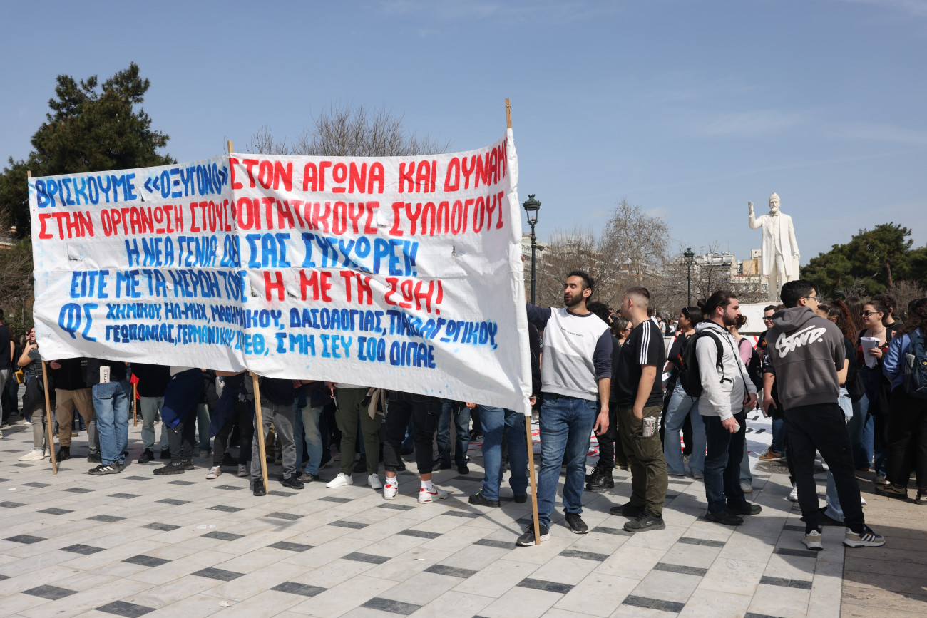 Θεσσαλονίκη: Νέα συγκέντρωση και πορεία για την τραγωδία στα Τέμπη – Κλείνουν τρεις σταθμοί του Μετρό