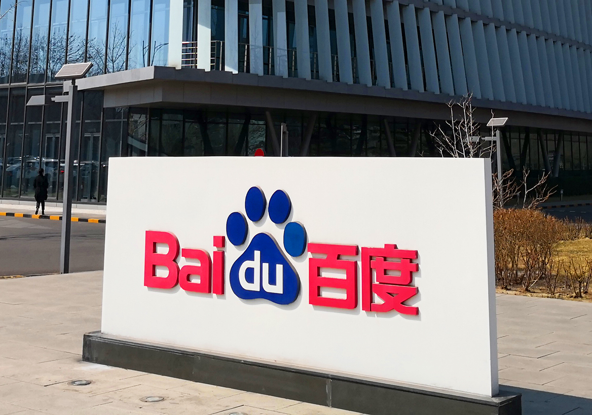 Baidu: Νέα μοντέλα τεχνητής νοημοσύνης στην αγορά