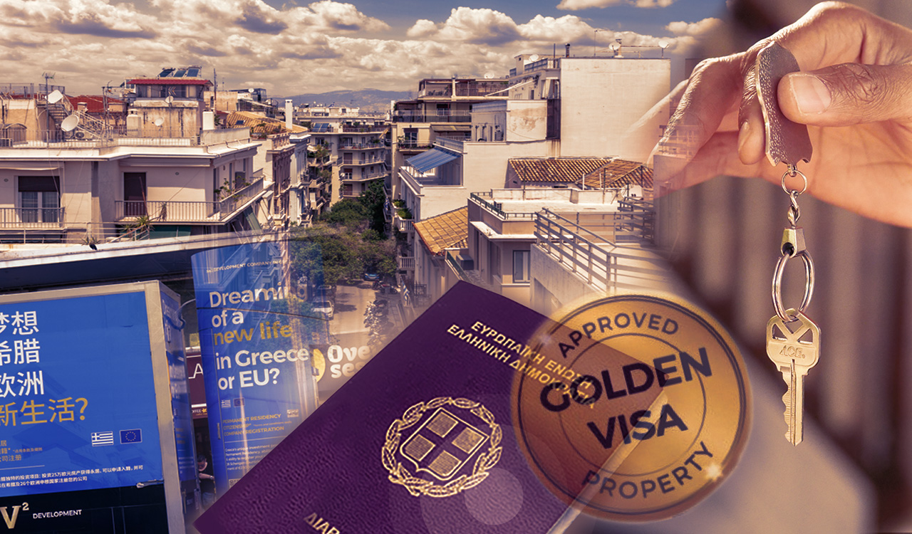 Golden Visa: Ελκυστική επιλογή για ξένους επενδυτές στην Ελλάδα και οι κυρίαρχες εθνικότητες