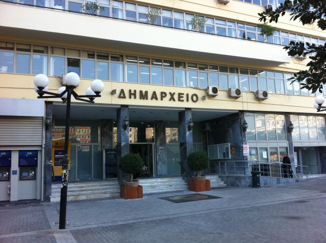 Ο Δήμος Πειραιά συμμετέχει στην παγκόσμια εκστρατεία Ώρα της Γης το Σάββατο 22 Μαρτίου