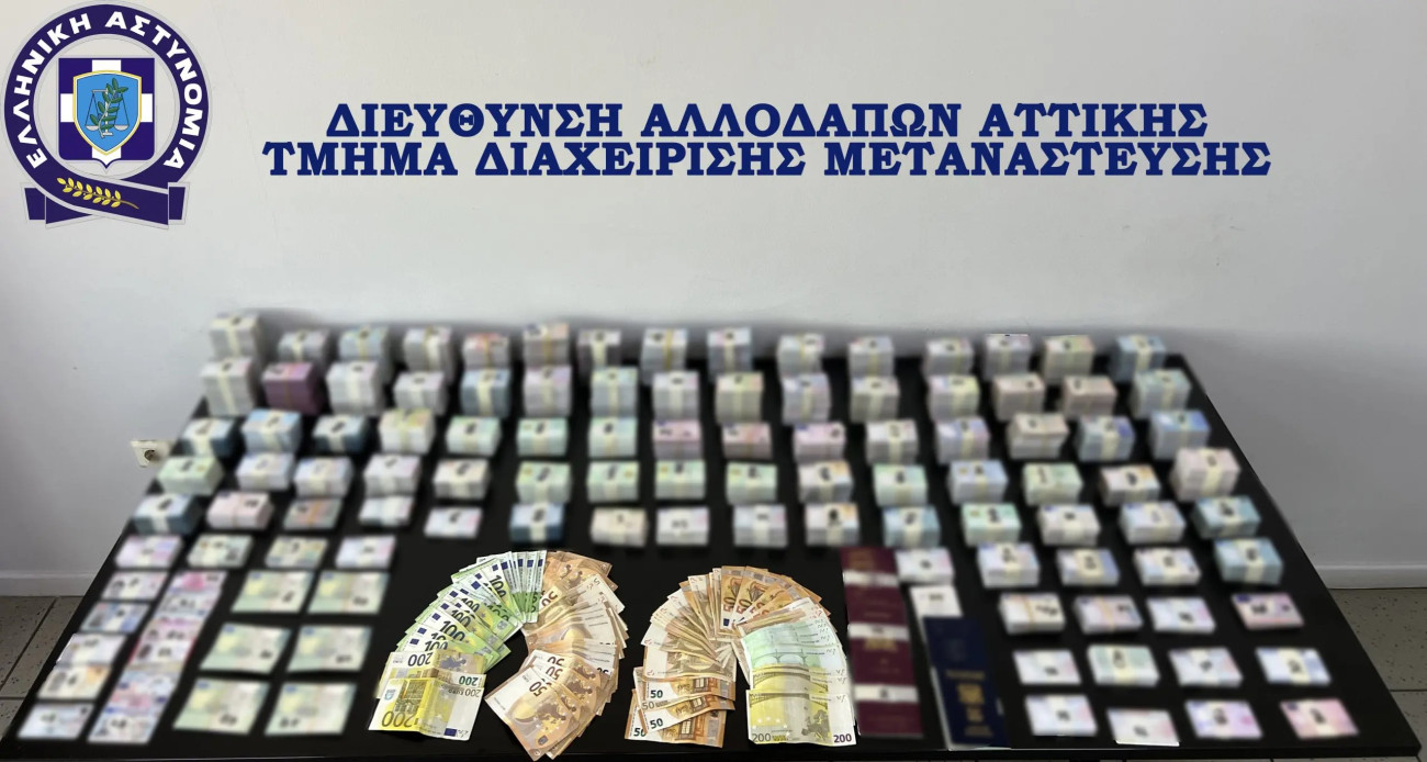 Εξαρθρώθηκε εγκληματική οργάνωση που διακινούσε μετανάστες με πλαστά έγγραφα