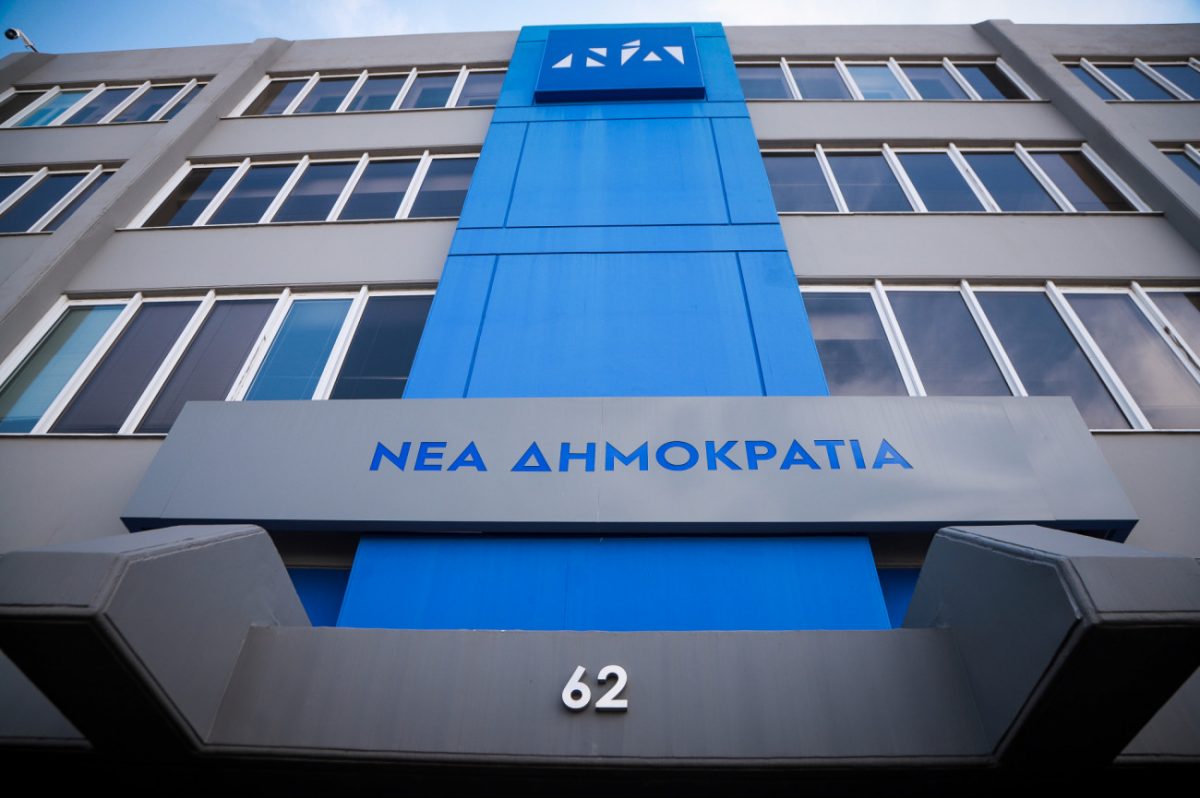 ΝΔ: Θυελλώδης συνεδρίαση και εσωκομματικές αναταράξεις