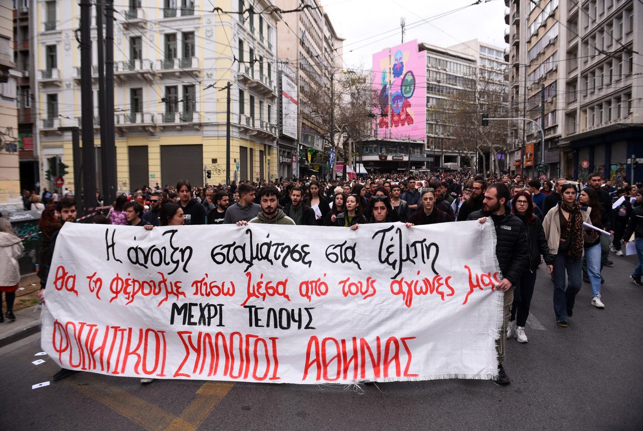 Φοιτητική πορεία για τα Τέμπη: Διαμαρτυρία μετά την παρέλαση της 25ης Μαρτίου