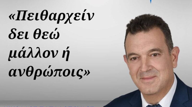 Νίκος Παπαδόπουλος: «Καρφιά» προς τον εκπρόσωπο Τύπου της ΝΙΚΗΣ