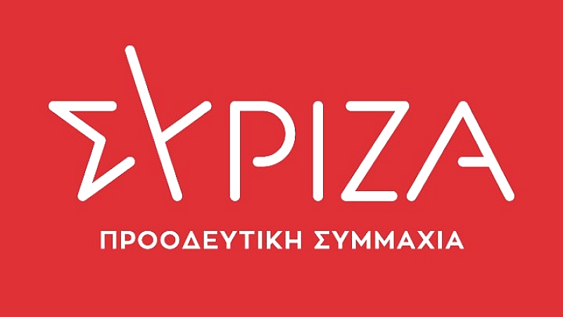 ΣΥΡΙΖΑ-ΠΣ: Σκάνδαλο διαρροής προσωπικών δεδομένων που αποδεικνύει τις αδυναμίες της ΝΔ