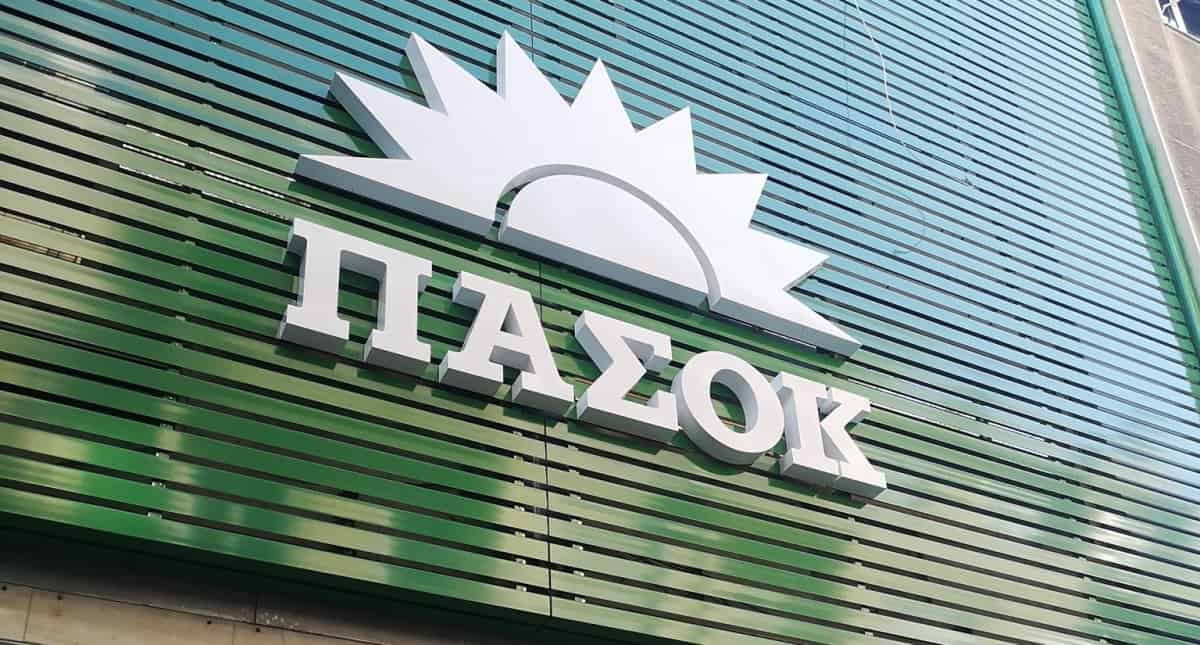 ΠΑΣΟΚ: Υποχρεωμένοι να αποκαλύψουν τα πρόσωπά τους οι δημιουργοί της Ομάδας Αλήθειας