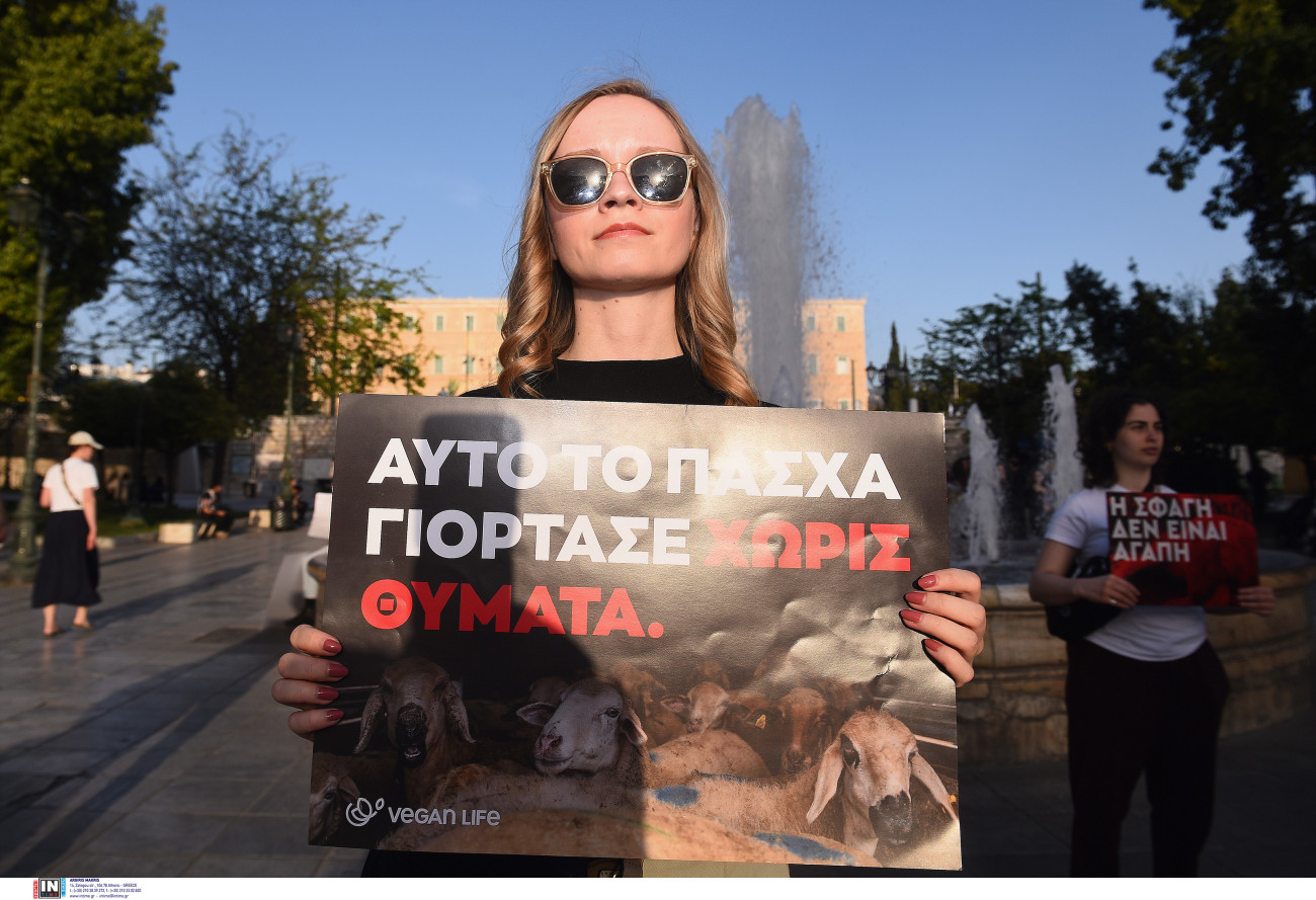 Διαμαρτυρία vegans στο Σύνταγμα κατά της σφαγής αρνιών το Πάσχα